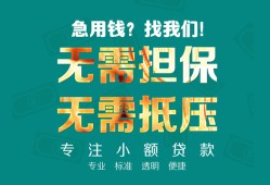 北京17短借私借空放-北京17私人空放-北京17民间短借