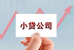 北京17无抵押贷款-北京17空放-北京17小额信用贷款