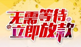 北京17私人无抵押贷款-北京17私人借贷私借-北京17贷款联系电话