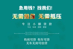 北京17民间短期私借借款-北京17短借私借空放-北京17快速借钱