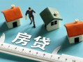 北京17身份证怎么贷款-北京17贷款私借空放-北京17贷款私借空放