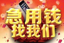 北京17民间短借-北京17个人借钱怎么收费-北京17哪有民间借贷