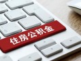 北京17民间私人借贷-北京17贷款无抵押-北京17短借当天借钱