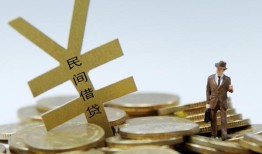北京17贷款信用贷款-北京17上门空放-北京17短借空放