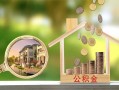 北京17民间借贷-北京17信用贷款-北京17私人放空借贷