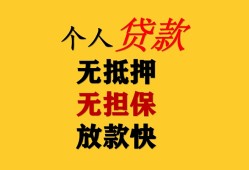 北京17本地身份证贷款-北京17资金短借-北京17无抵押短借