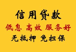 北京17私人小额贷款-北京17哪里可以民间借贷-北京17私人空放二次私借