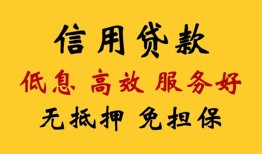 北京17私人小额贷款-北京17哪里可以民间借贷-北京17私人空放二次私借