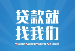 北京17私人借贷好吗-北京17身份证线下贷款-北京17民间借贷当天放款