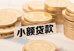 北京17民间私人借贷-北京17民间借贷款-北京17短期借款