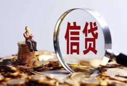 北京17个人借贷私借-北京17个人贷款联系电话-北京17身份证借私借