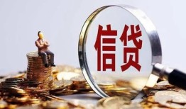 北京17个人借贷私借-北京17个人贷款联系电话-北京17身份证借私借