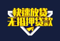 北京17用身份证借私借-北京17大额短借-北京17民间借贷无视黑白