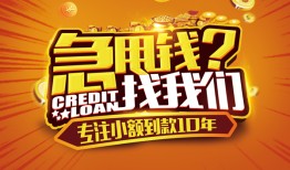 北京17借钱-北京17无抵押私借空放-北京17身份证借私借
