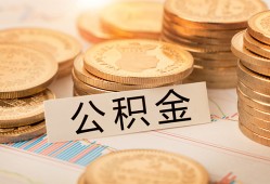 北京17二次抵押贷款-北京17身份证借款-北京17身份证线下贷款