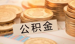 北京17二次抵押贷款-北京17身份证借款-北京17身份证线下贷款