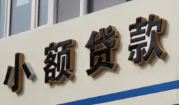 北京17私人放款联系方式-北京17空放私人借钱-北京17大学生信用贷款