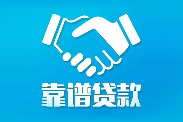 北京17私借空放短借