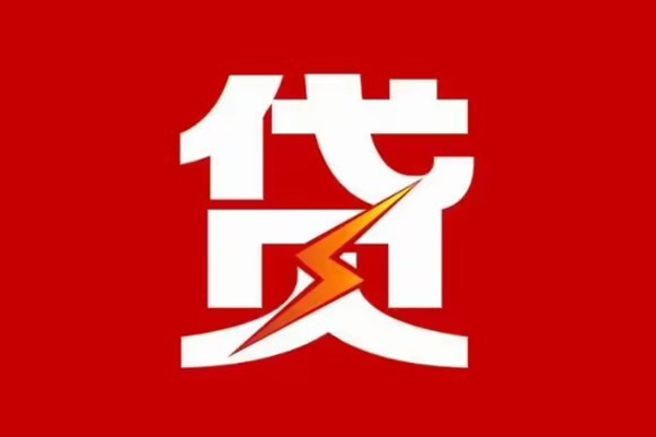 北京17个人贷款都有哪些