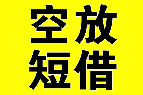 北京17抵押短借