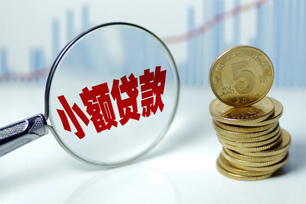 北京17私人借贷好吗