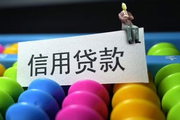 北京17个人24小时借钱