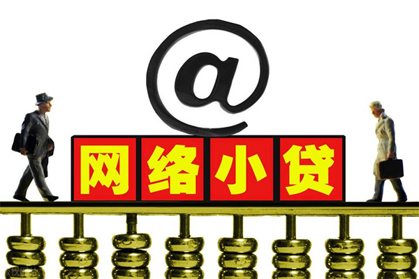 北京17小额短借