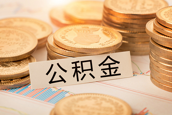 北京17二次抵押贷款