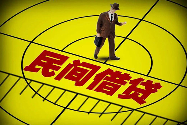 北京17民间私人借贷