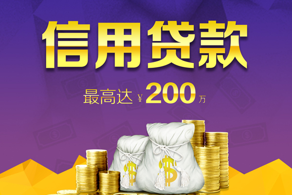 北京17短借私借空放
