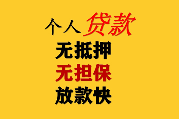 北京17本地身份证贷款