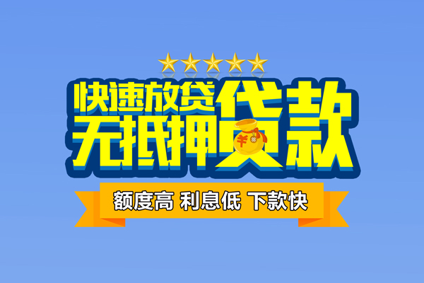 北京17短借私借空放