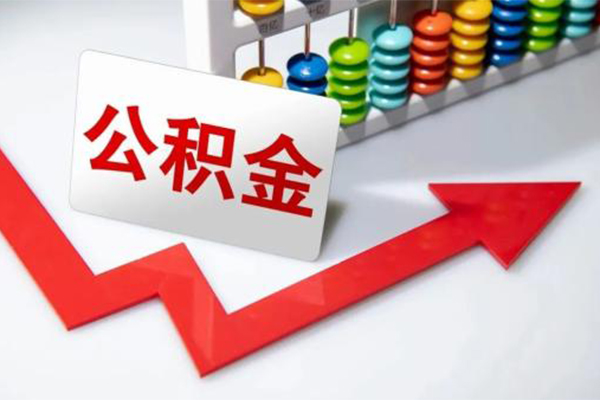 北京17应急借钱空放