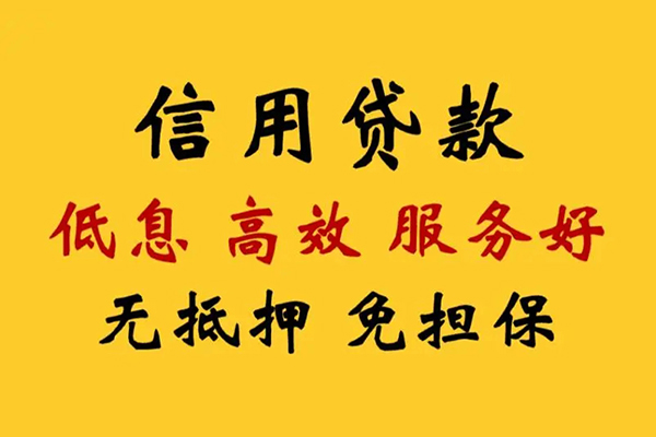 北京17私人小额贷款
