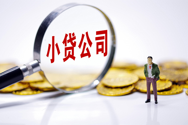 北京17哪里可以小额贷款