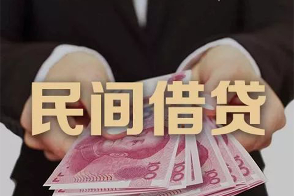 北京17民间小额借贷