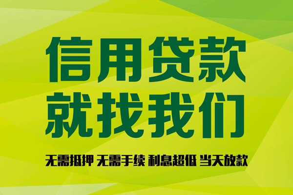 北京17小额贷款贷款