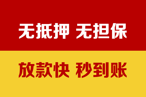 北京17短借私借空放