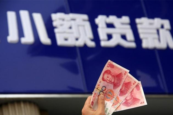 北京17私人借贷放款