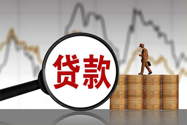 北京17小额贷款电话