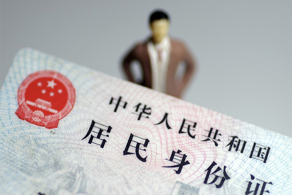 北京17个人借贷