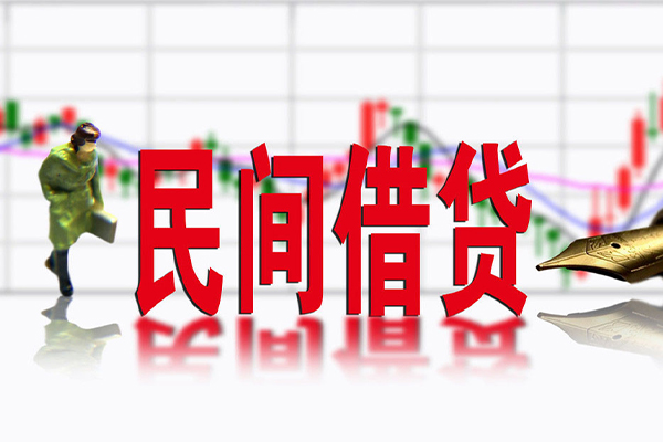 北京17贷款咨询