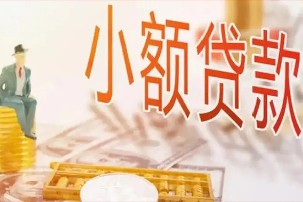 北京17正规短借