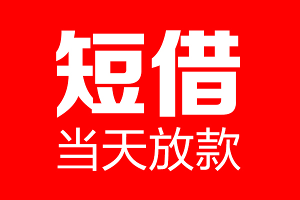 北京17私人空放二次私借