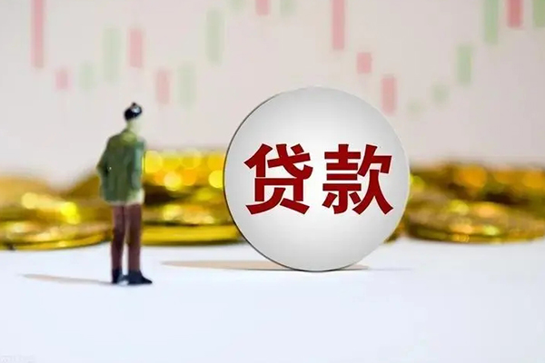 北京17身份证贷款平台
