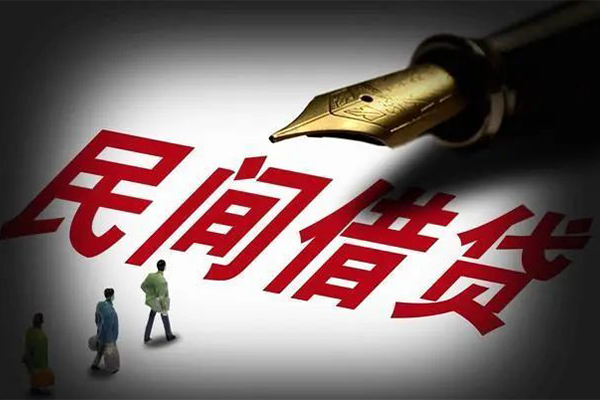 北京17民间借贷无视黑白