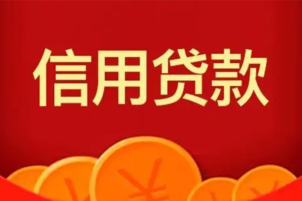 北京17私人空放借钱