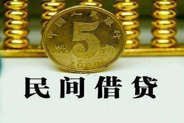 北京17正规身份证贷款