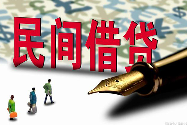 北京17民间私人借贷
