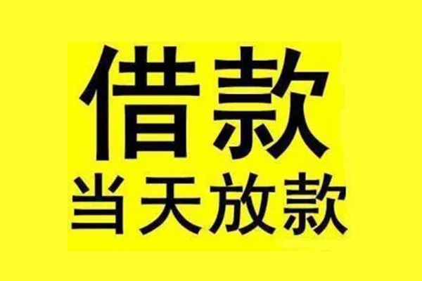 北京17哪里有小额贷款